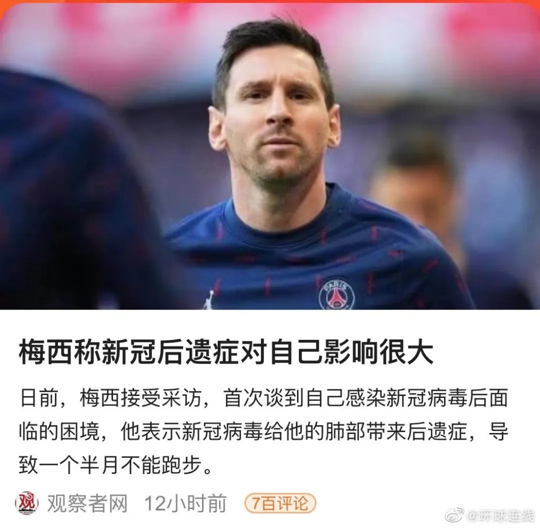 新冠痊愈后，他却被逼自杀