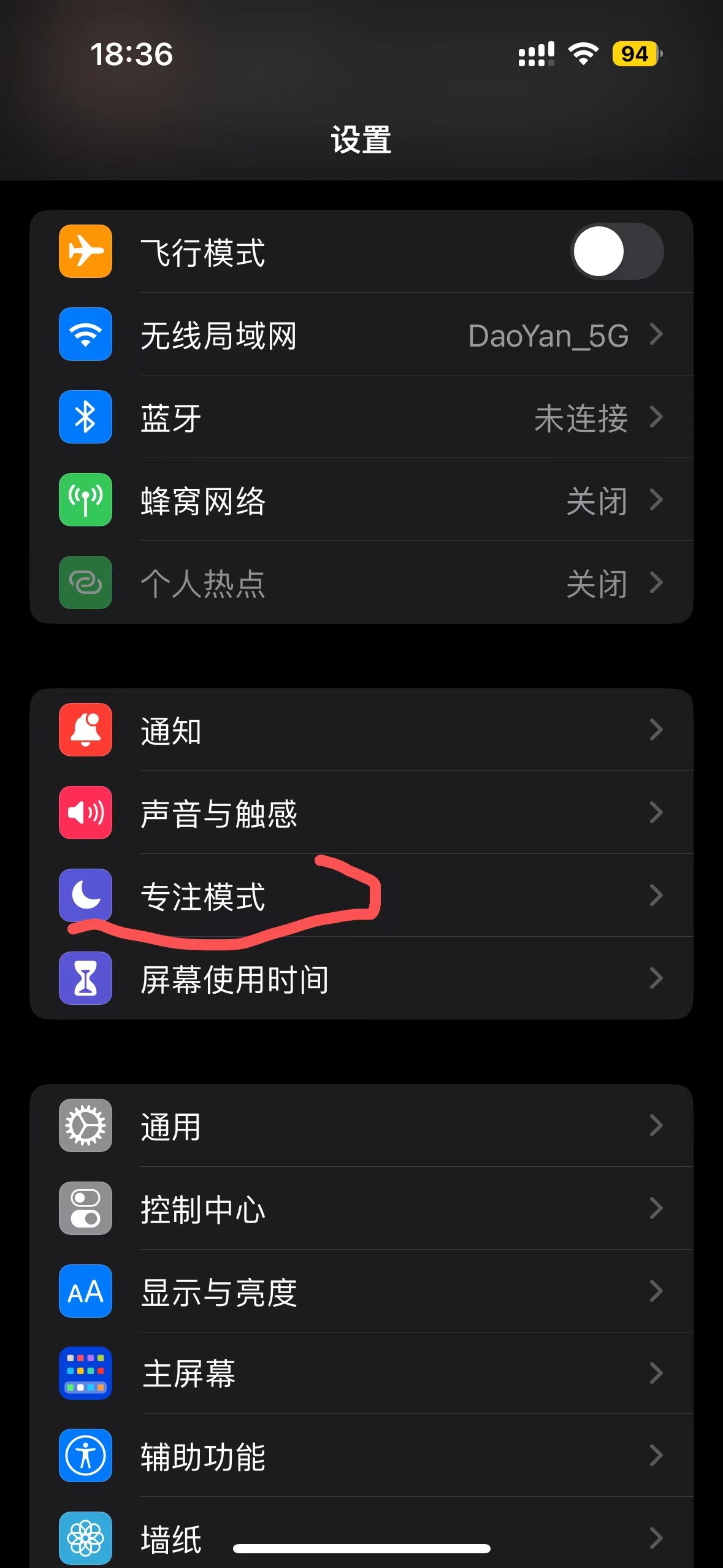 iphone用快捷键播歌,iphone怎么设置播放歌曲小组件