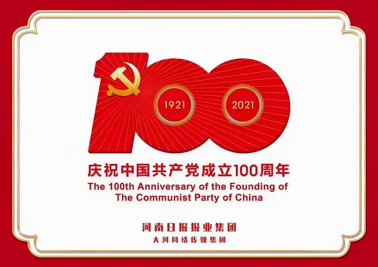 濮阳开德小学第九届市长杯足球赛,小学足球联赛校长杯开幕式