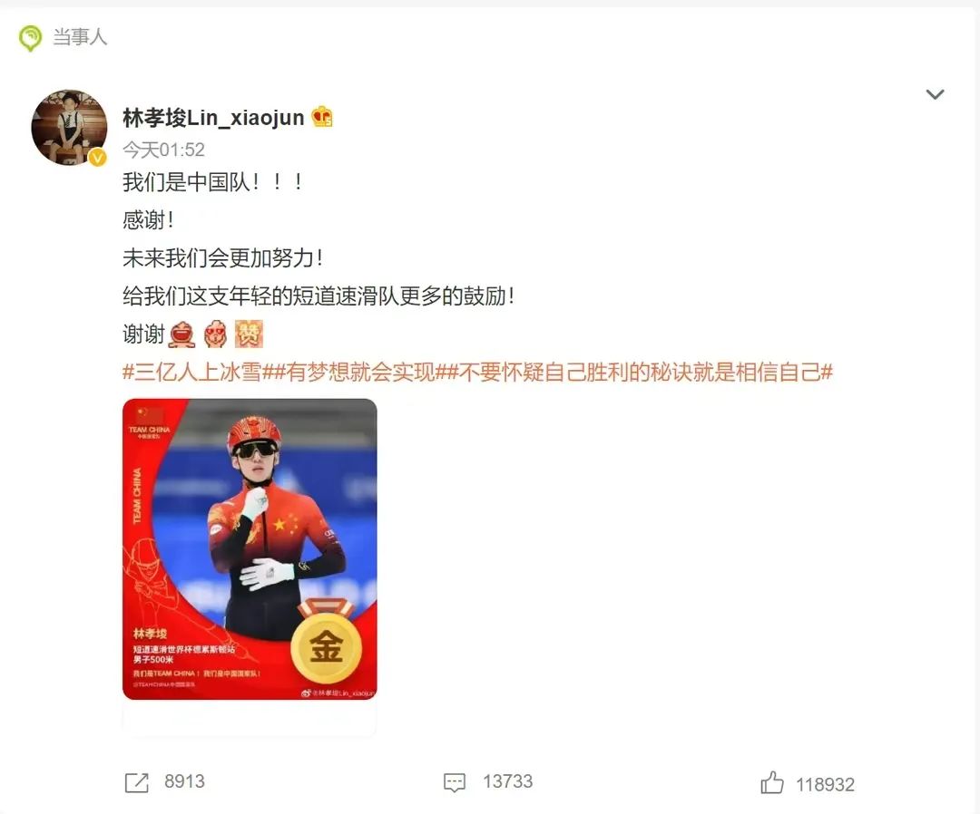 林孝埈时隔三年重回韩国场面,韩媒评价林孝埈夺冠