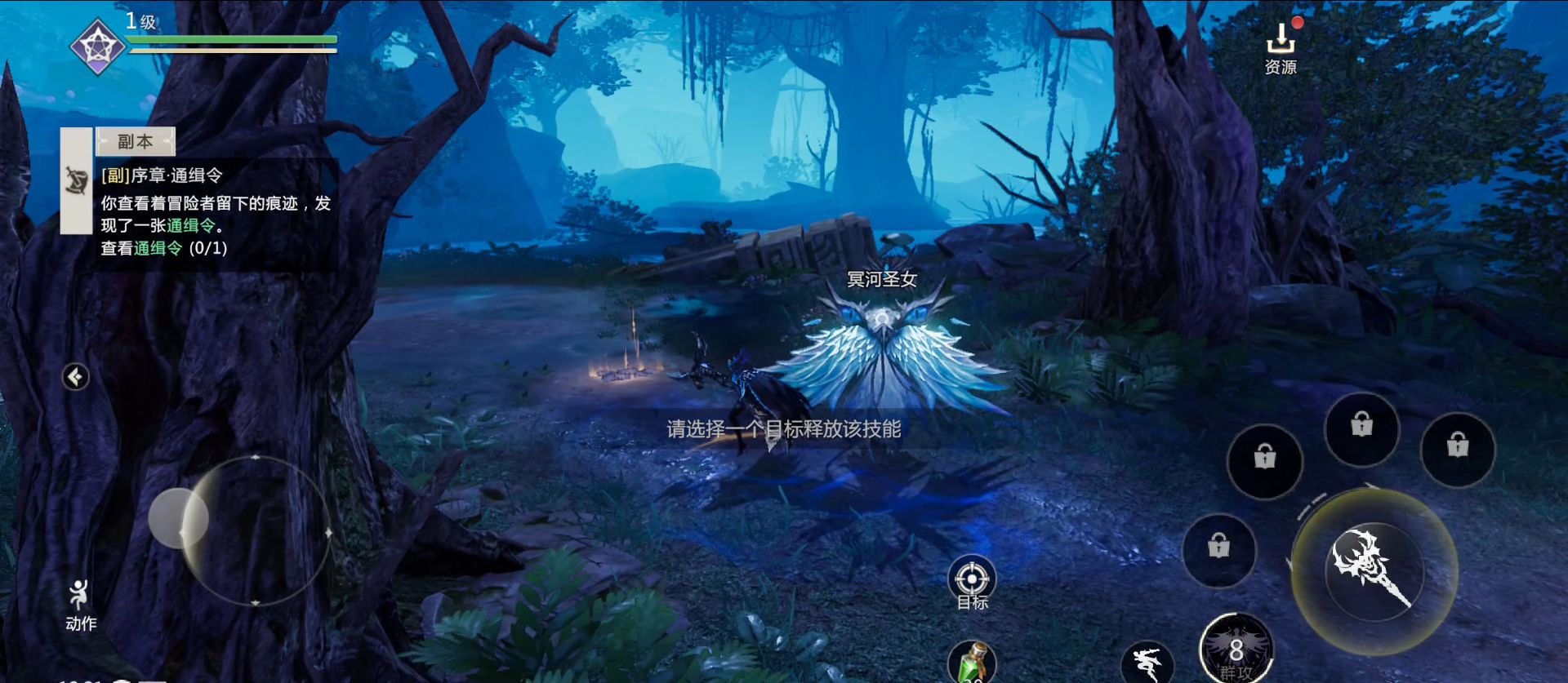 魔域手游2玩家体验感想回味经典,延续经典魔域手游2重磅归来