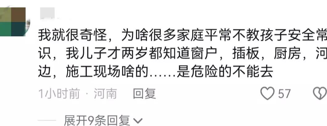 4岁男童从四楼坠落抢救过程,4岁男童从29楼坠落经抢救奇迹生还