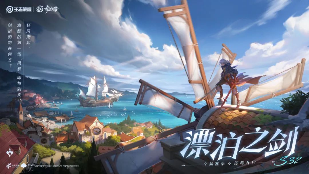 王者s32赛季万金油打野,s32赛季初拿什么英雄上分