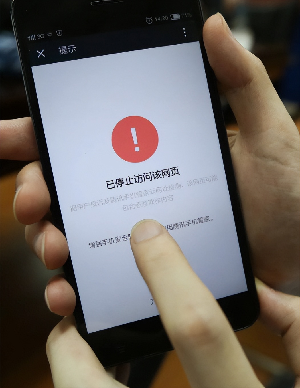 微信封号了怎么办才能解除封号,微信新规则注意这几项避免被封号