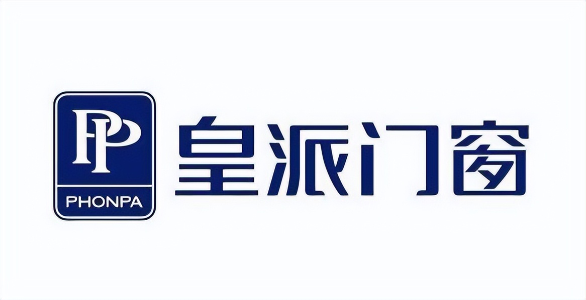 门窗十大品牌排行(一线大品牌)