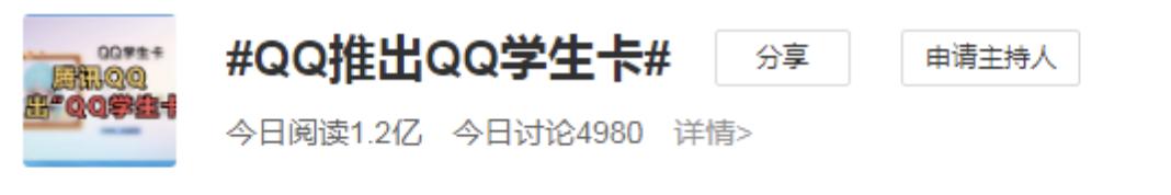 怎么领取qq学生卡,现在qq学生卡怎么查不出来了