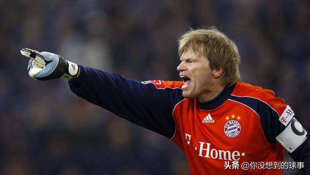 当这些名将退役时，他们的身价有多少？卡恩450万阿隆索350万