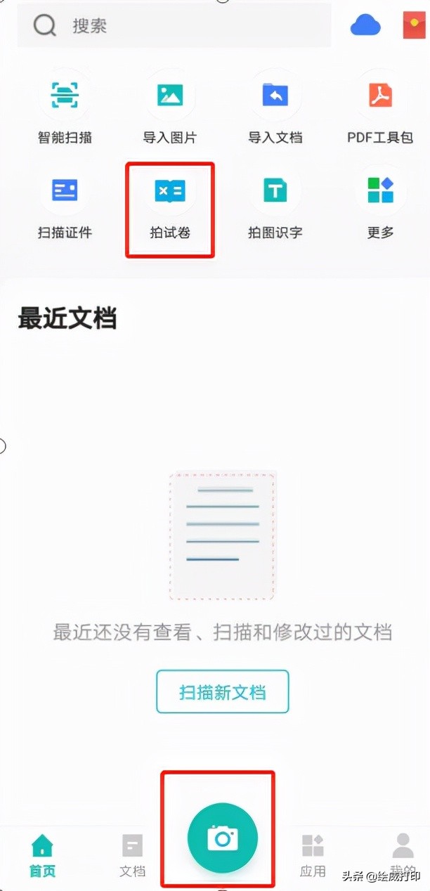 老师发的图片试卷怎么能打印清晰,试卷的图片打印出来很黑怎么解决