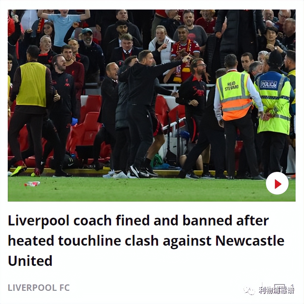 英超宣布停赛利物浦怎么办,英超宣布停赛对利物浦的影响