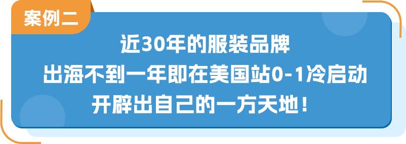 亚马逊年销过亿,年销售额过百亿的电商平台