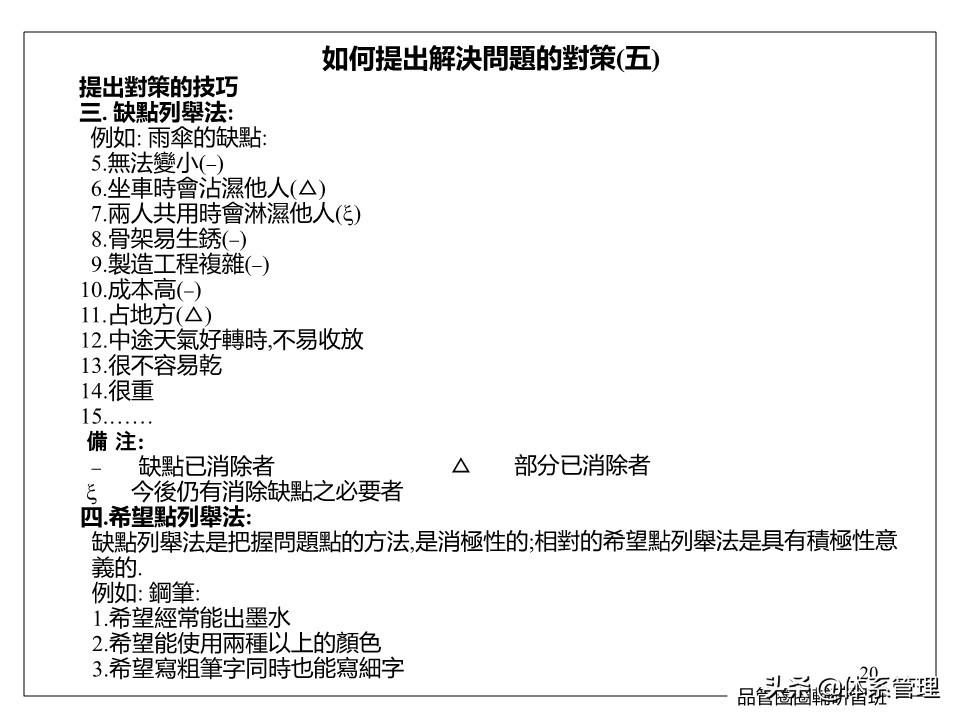 藤县古龙齐村的特产,通信光缆器材