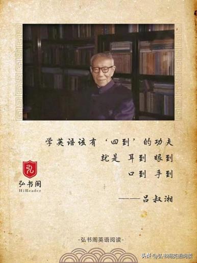 怎么学习英语语言零基础入门,学英语很难用英语怎么说