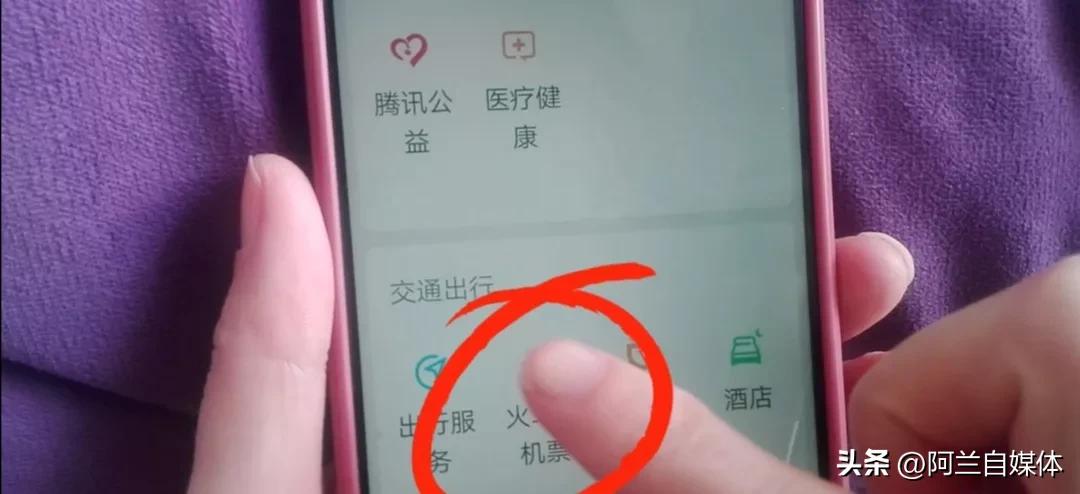 微信预订酒店详细流程,微信预订酒店怎么砍价