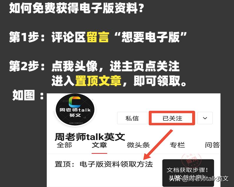 3小时巧记，初二语文期末考点梳理及易错板块｜不考第1，说不过去