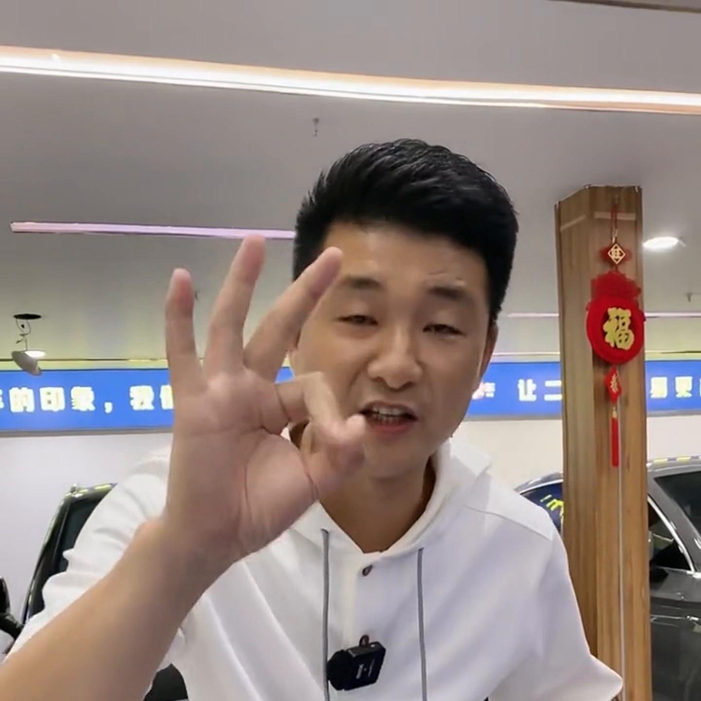 我们不生产车，我们只是二手车的搬运工，我们努力做好服务...