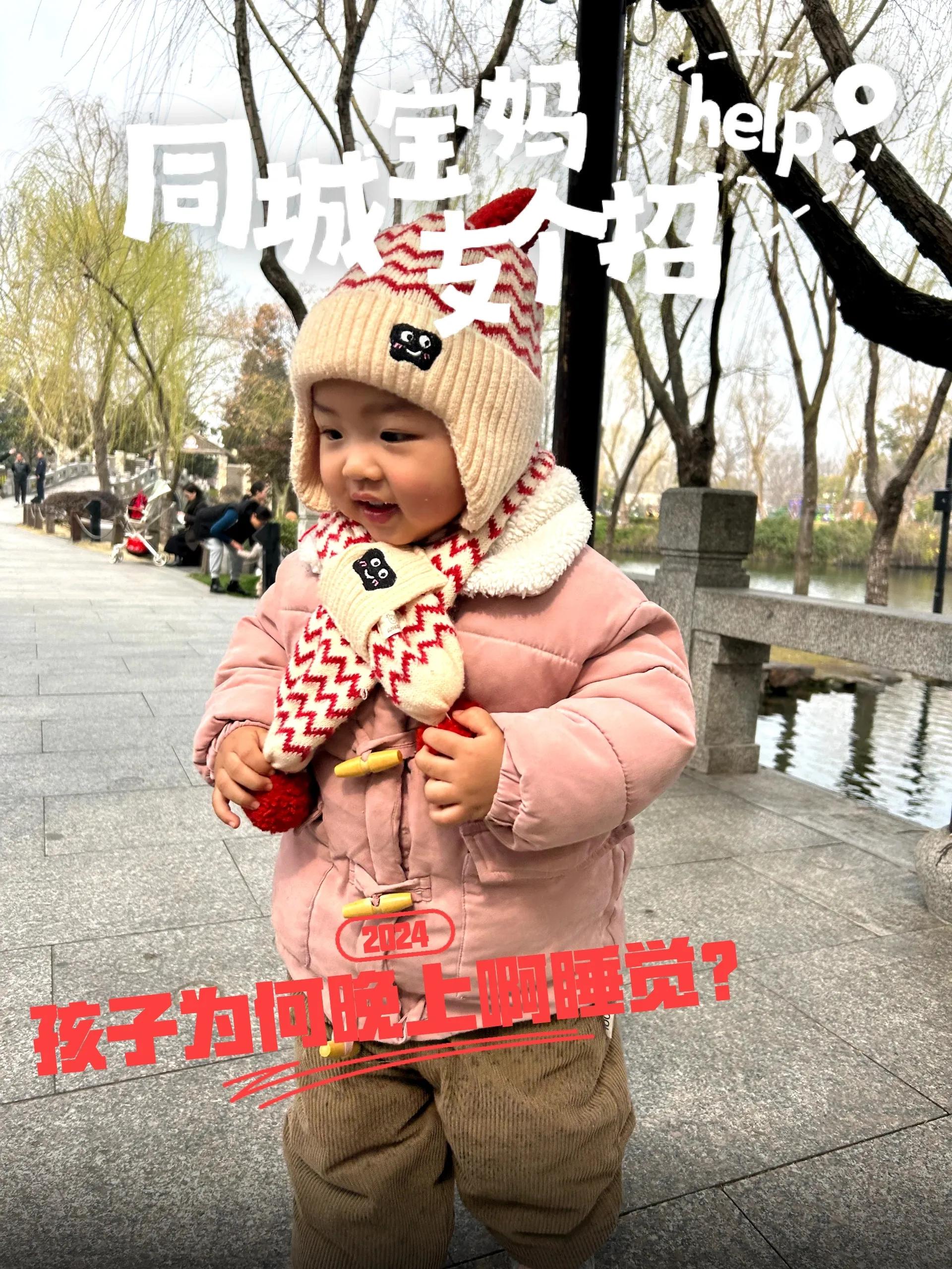 一岁半宝宝夜里睡觉哭闹,1岁半孩子夜里睡觉翻来覆去