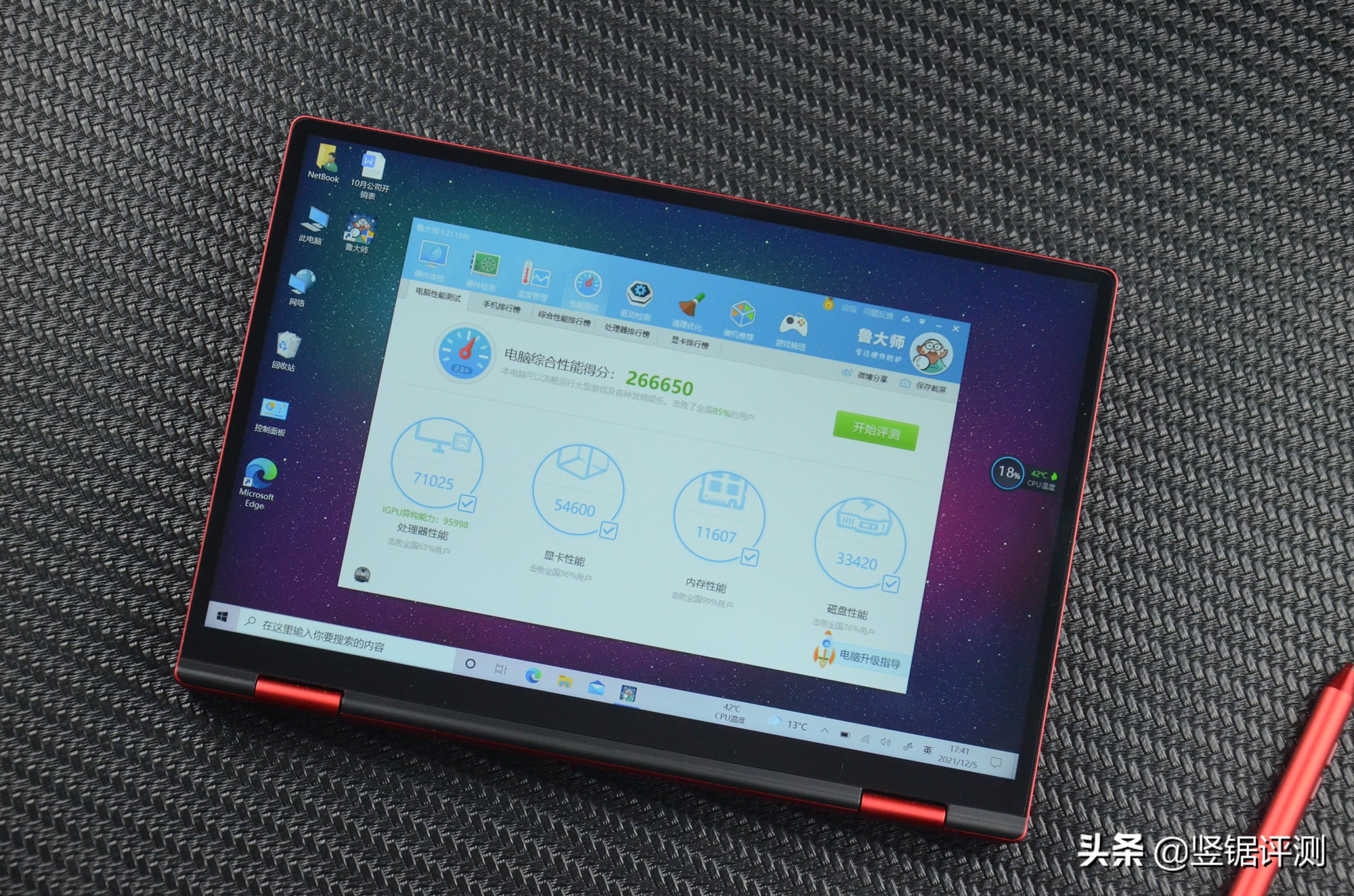 10.1英寸二合一笔记本,迷你笔记本电脑壹号本