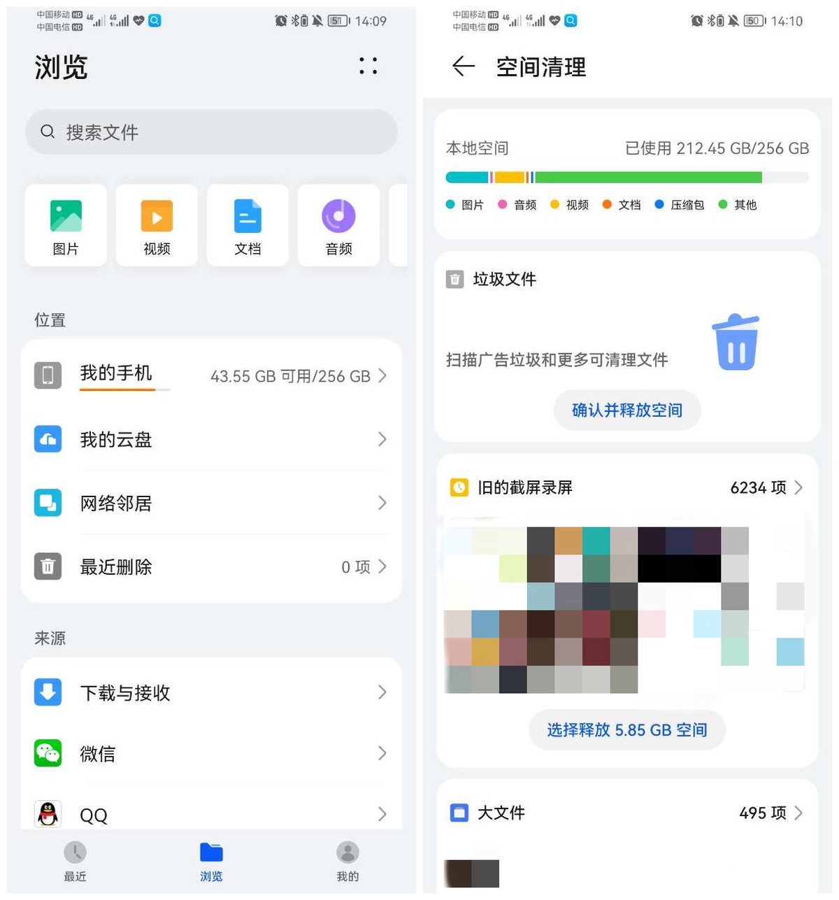 手机内存不足导致相片消失怎么办,手机内存不足怎么清理app内存