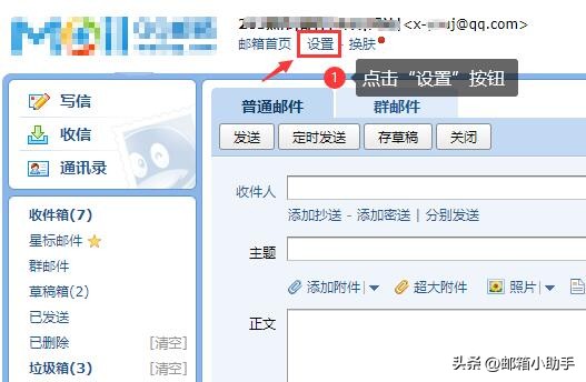 邮件个性签名模板,怎么设置邮件签名