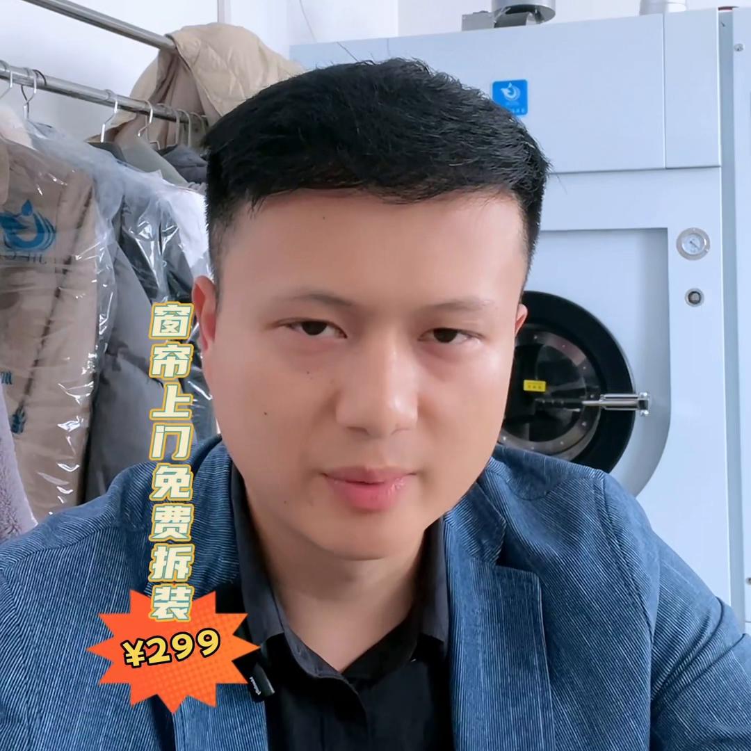 干洗店淡季引流客源最快的方法,干洗店淡季的原因和解决方法