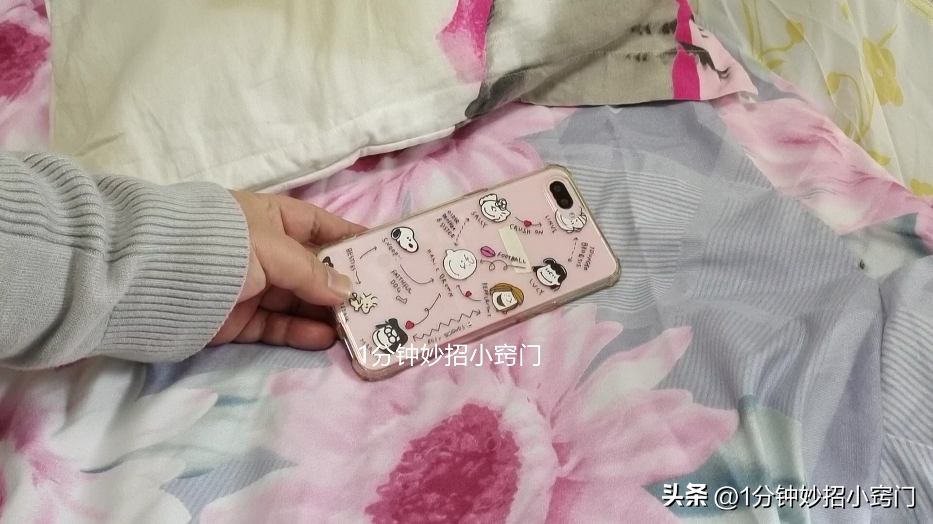 睡觉时把手机放在枕边辐射到底,手机放在枕边睡觉有辐射吗