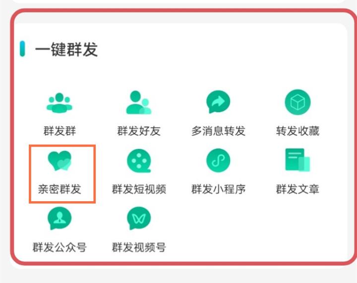 私域流量引流的方法和技巧,私域流量搭建及运营引流