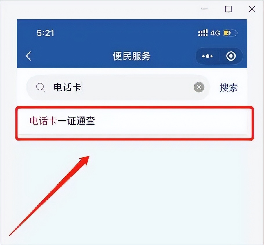 警方提醒身份可能被冒用了怎么查,身份信息被冒用常见吗怎么查