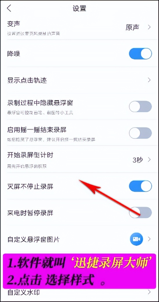 剪辑师录屏软件录屏没有声音,录屏没有声音怎么办