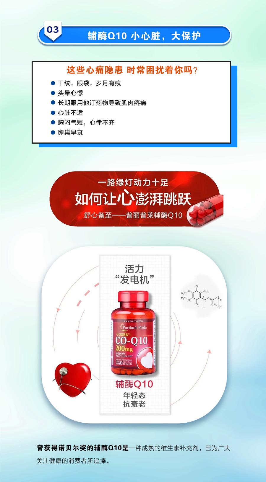 puritanspride普丽普莱靠谱吗,puritanspride普丽普莱240粒