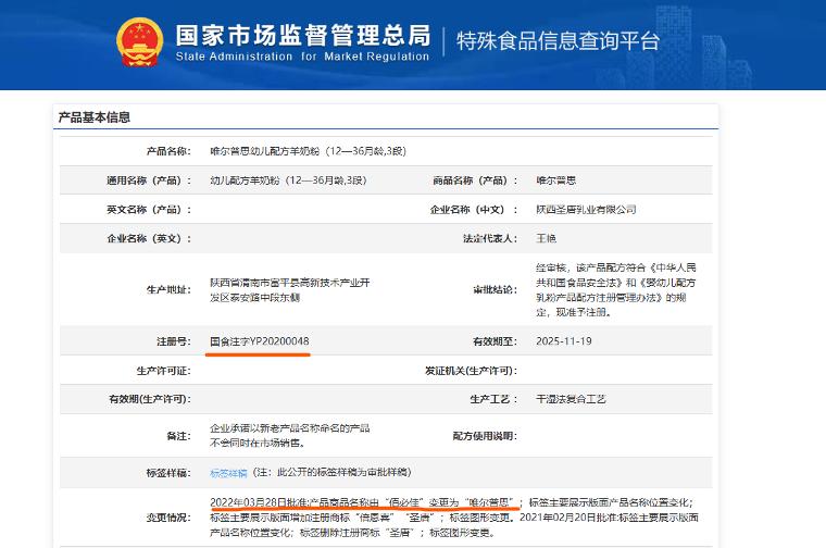 倍恩喜事件曝光,倍恩喜最新事件