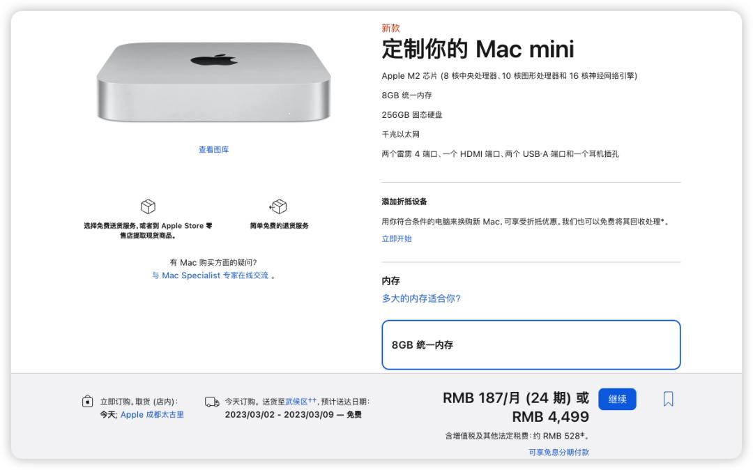 mac中最值得买的一款,mac新品值不值得入手