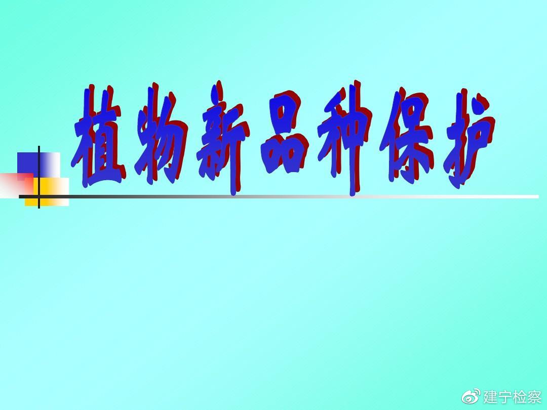 世界知识产权日丨关于知识产权,这些知识你了解多少?