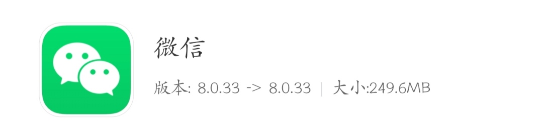 微信8.0更新表情教程,微信更新8.0.8最新版本表情