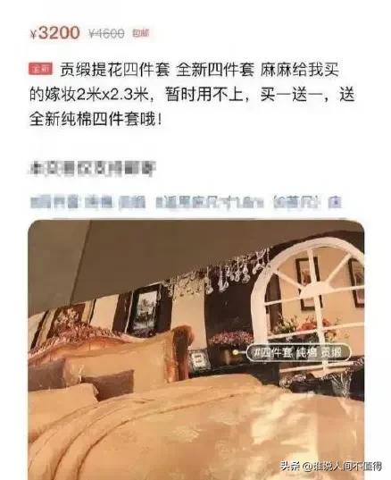 达芙妮标5600，戴森盒卖280，她提着屠龙刀疯狂割韭菜