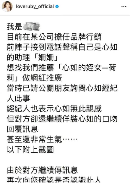 林心如被搂腰,林心如被夹手指