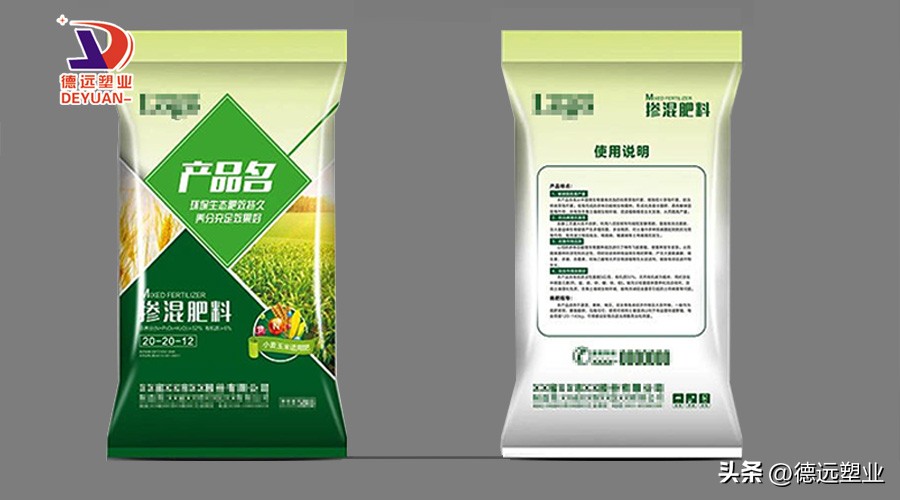 肥料包装袋厂家批发直销,肥料包装袋销售商