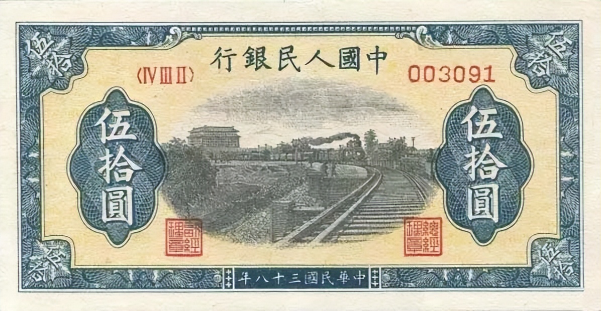 2005版人民币补号冠价值,05年人民币专业防伪特征