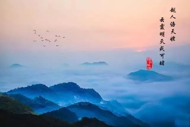 李太*梦白**游天姥山，造就最奇幻的山水诗（上）