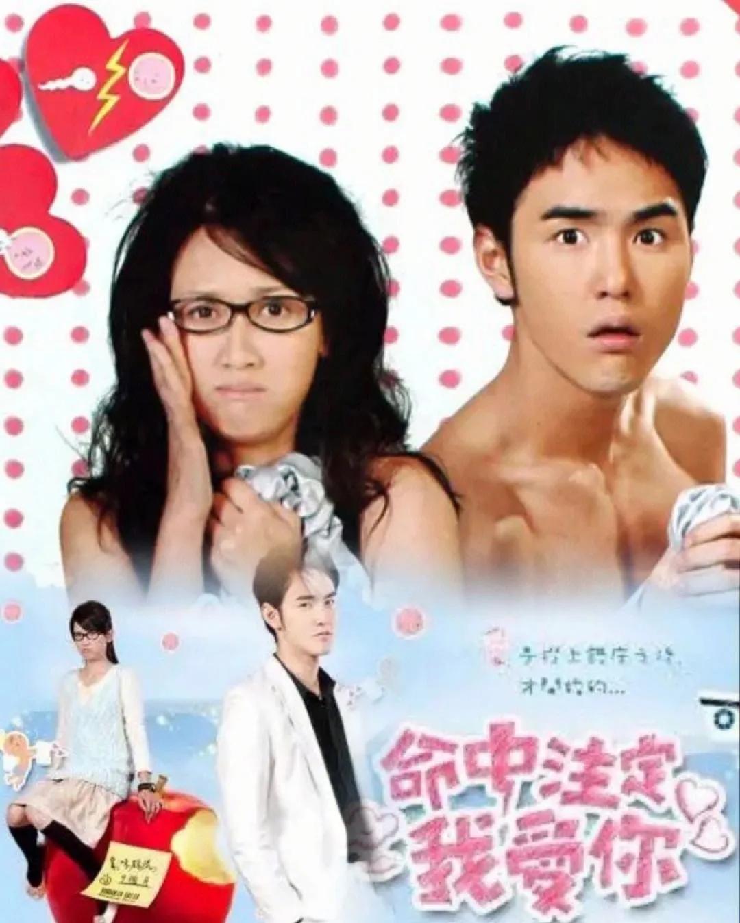 那些年你追过的偶像剧钢琴曲,那些年追过的台湾偶像剧歌曲