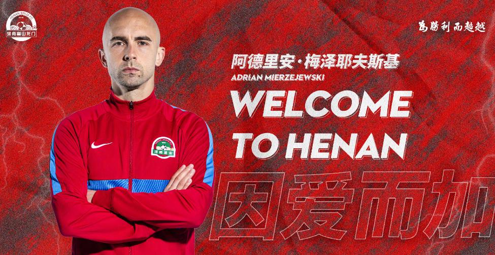 中超新军签下两大国脚,中超国脚最新引援消息