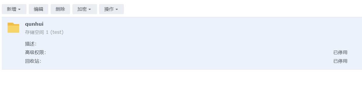 黑群晖nas还原出厂设置,黑群晖nas如何更改时间