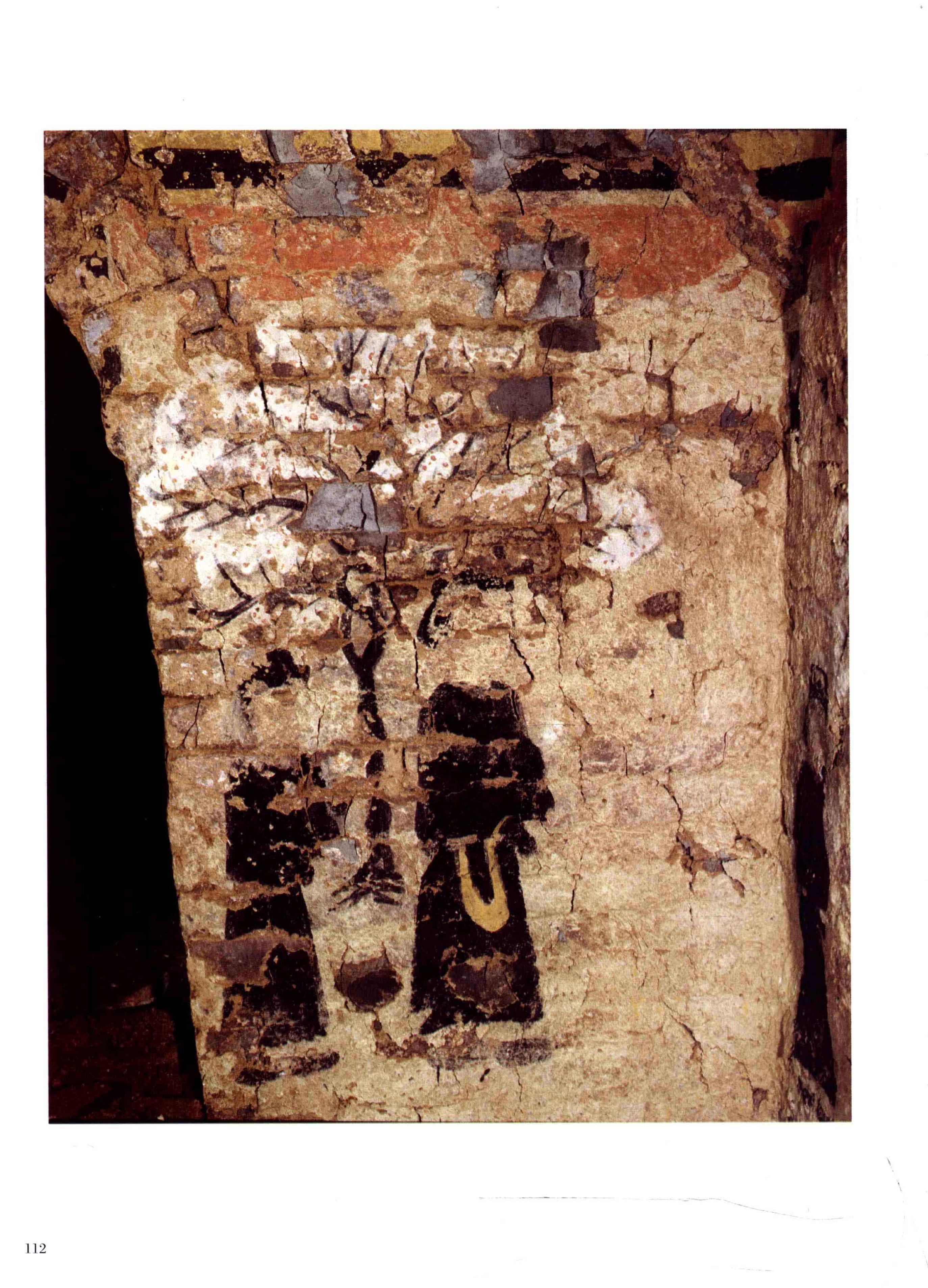 中国出土壁画全集,中国出土壁画全集pdf下载