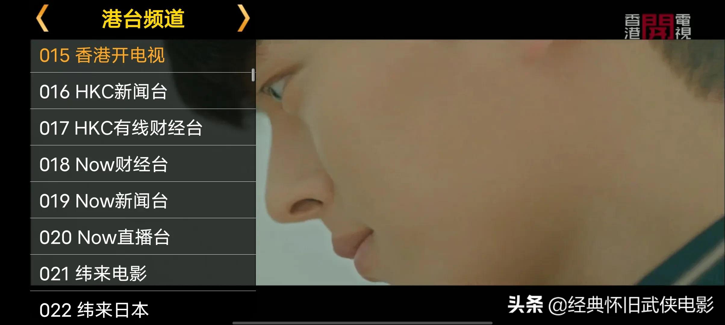 手机可以看香港电视台吗,可以在线看香港电视台的软件