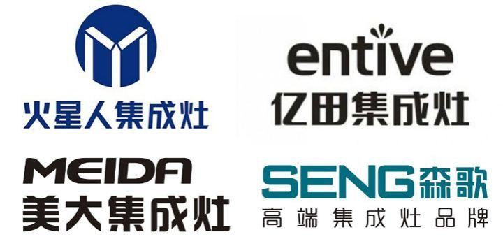 中国集成灶十大品牌排名对比,集成灶十大品牌哪个性价比最高