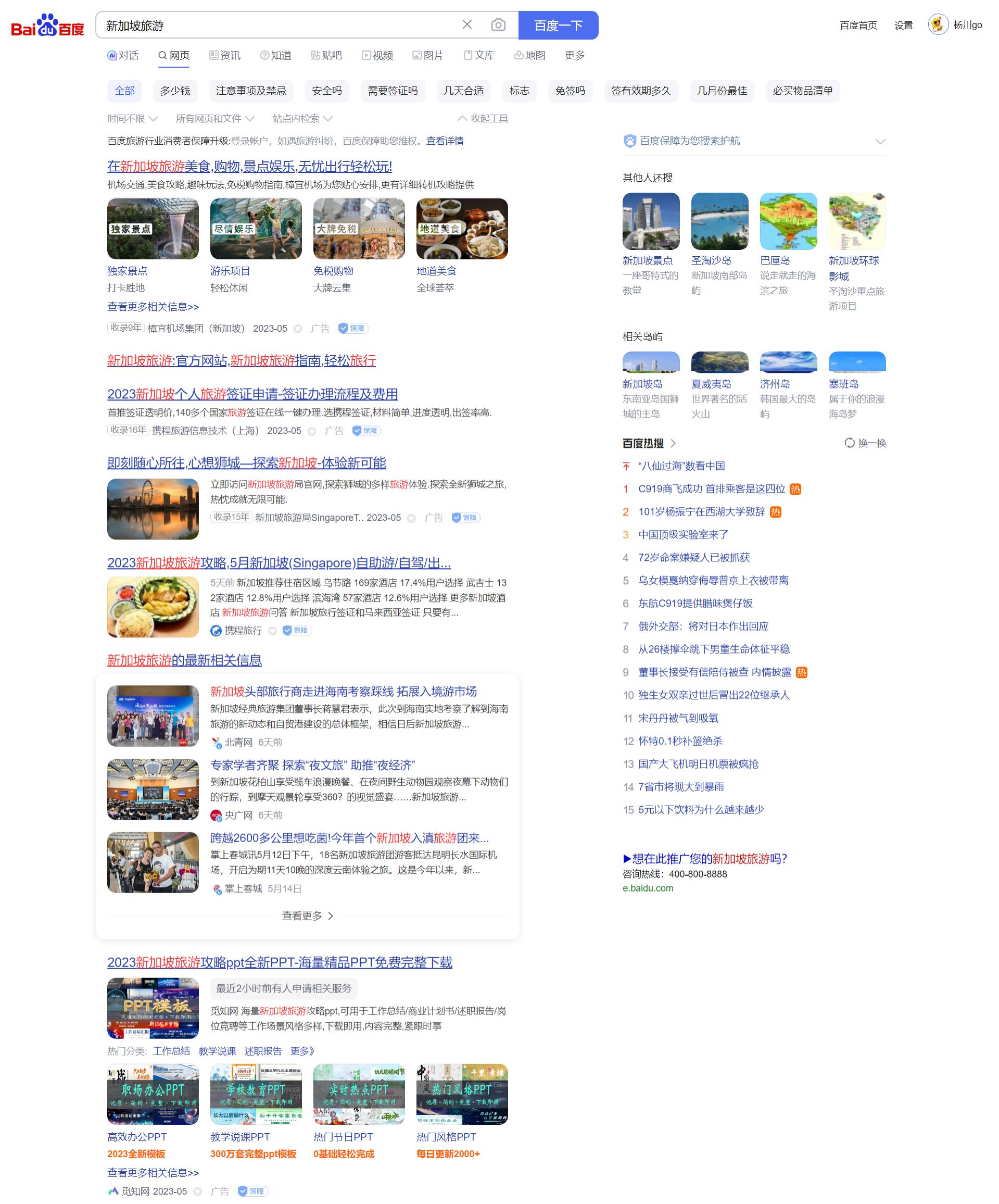 如果市场完全放开，微软必应将能以多快的速度吃掉百度的份额？