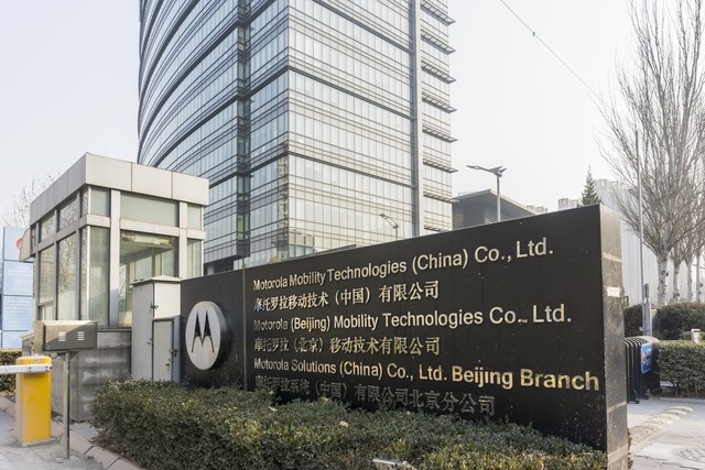 联想摩托罗拉手机未来发展趋势,摩托罗拉和联想手机有什么区别