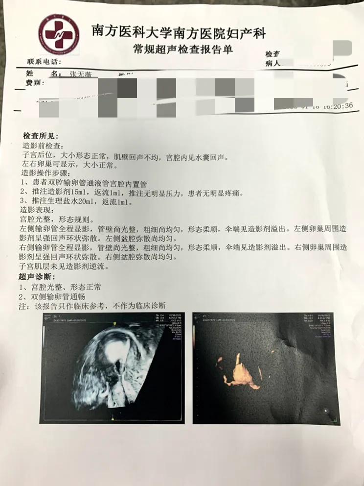 妇科医生讲述真实故事,妇产科手术室里的故事