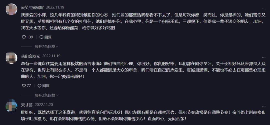 卖空300万斤农产品，被骂“黑胖丑”，这甘肃女孩真刷新我认知