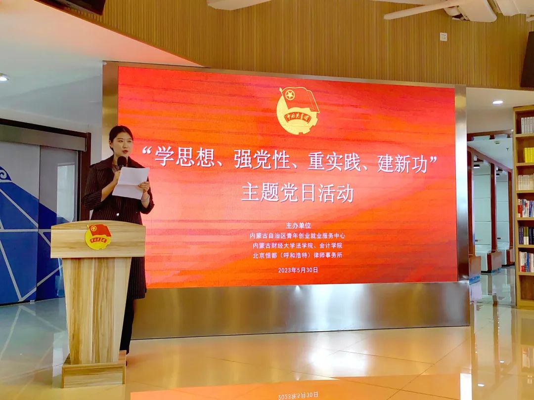 内蒙古青少年社会工作服务中心,内蒙古青年创业就业培训