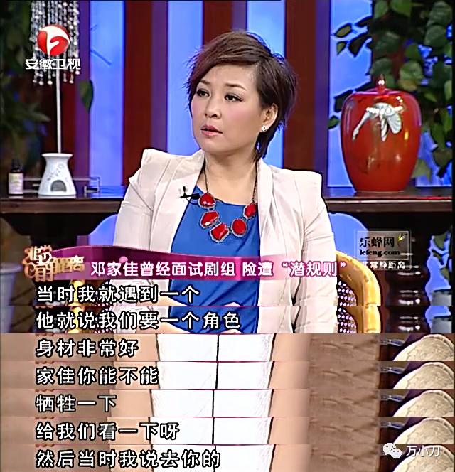 万小刀：拒绝*规则潜**的“小姨妈”